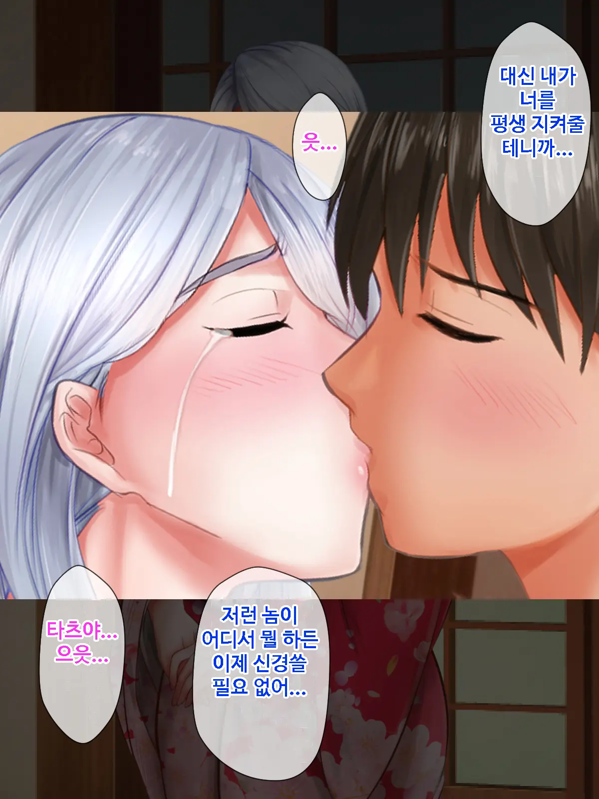 Giri No Otouto Ni Netorareta Aniyome Russia-Jinzuma No Wakaokami ~Onsen Yado O Tsuida Ani O Sonenda Otouto No Fukushuu~